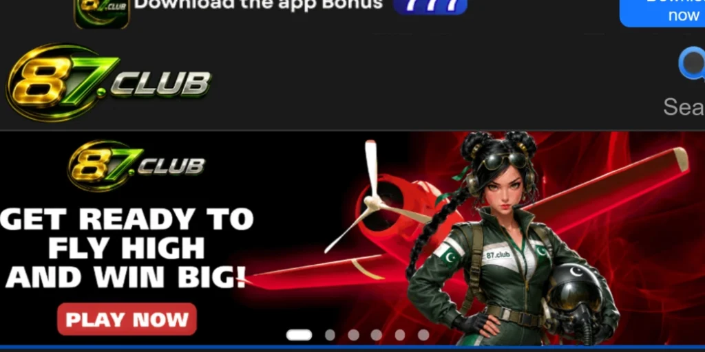 87CLUB
