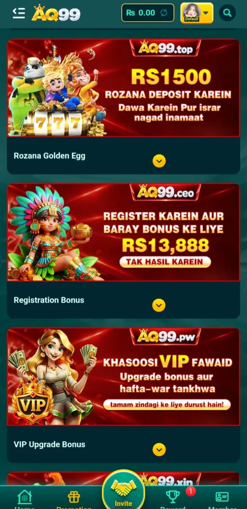 AQ99 Game