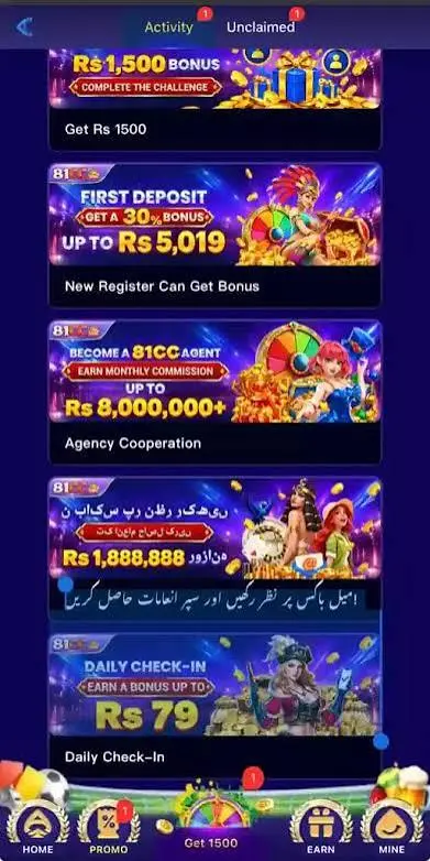 81CC Game