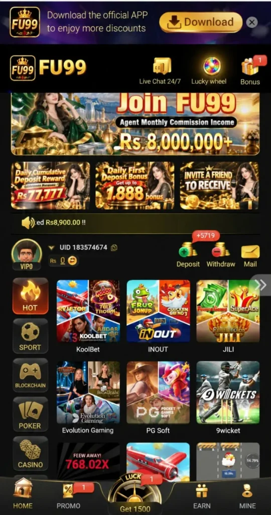 FU99 Game